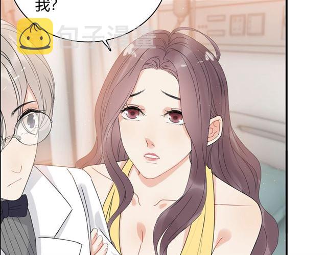 第221话 认清了你的真面目21