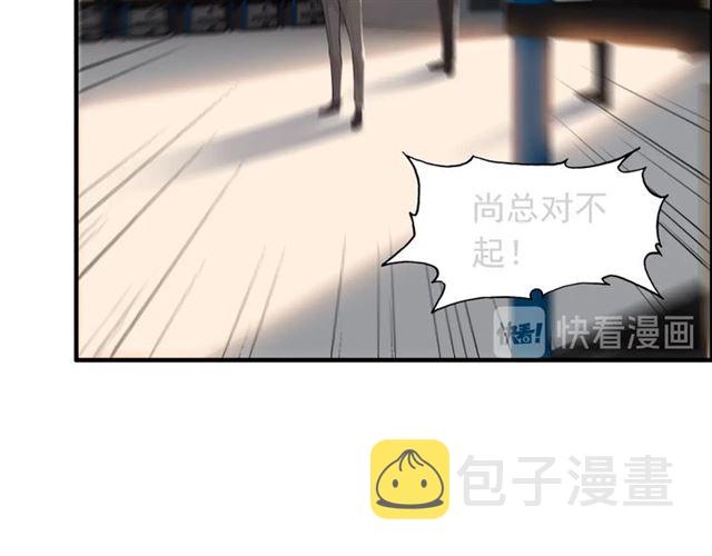 第203话 二人反目成仇？！13