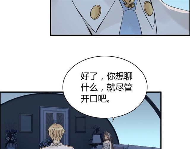 第195话 小心我老公报复你！8