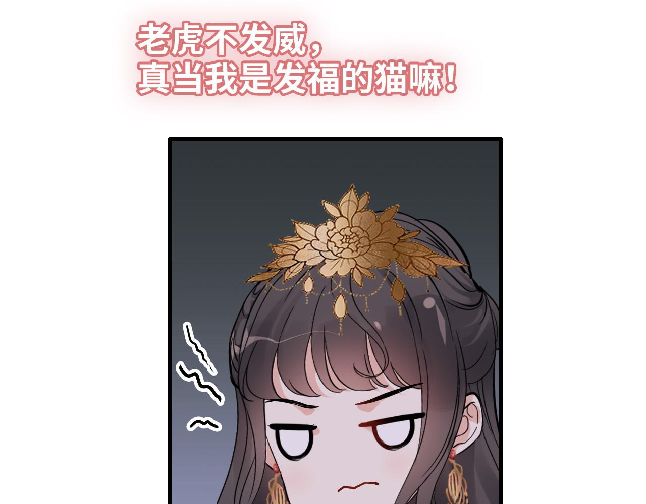第386话 一句误会“亲爱的”27