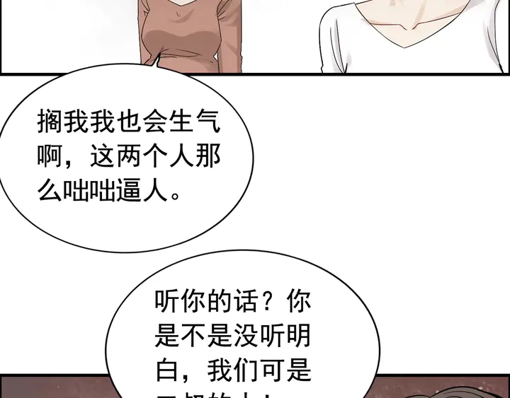 第278话 奶奶的布局27