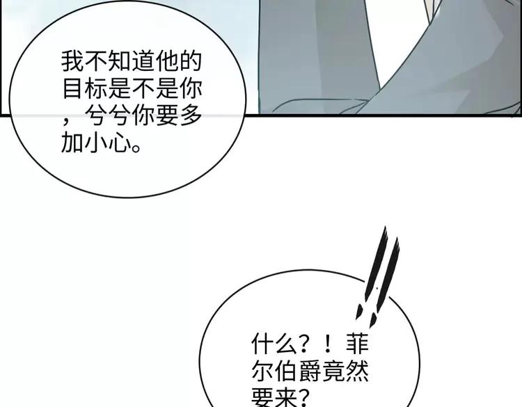第357话 以兄长之名62
