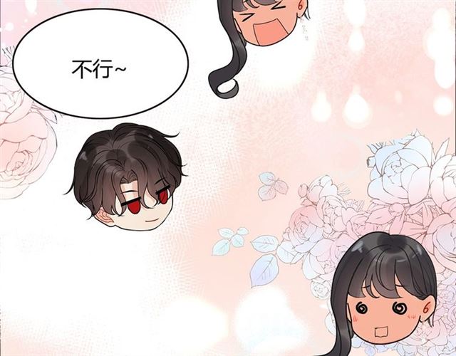 第227话  手往哪放29