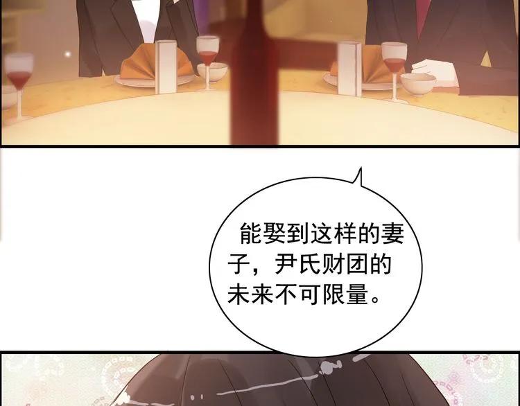 第56话 又见面了61