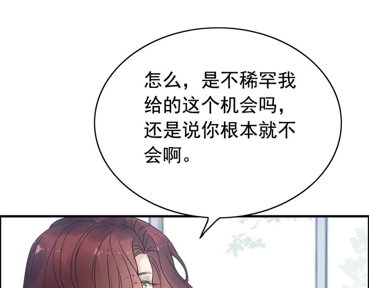 第248话 片场惊现“塞班”？31