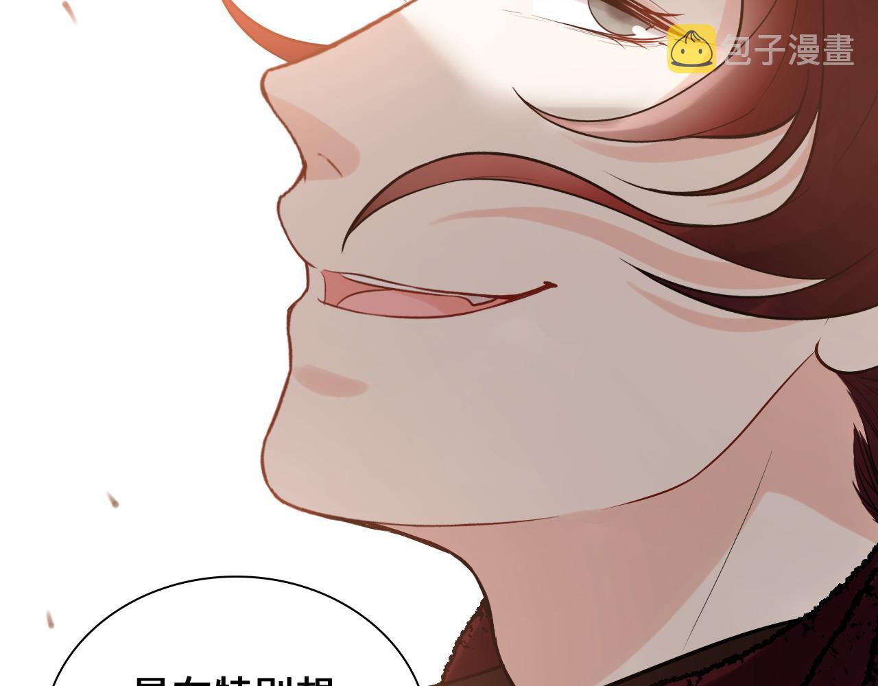 第457话 我可不是玩海贼过家家18