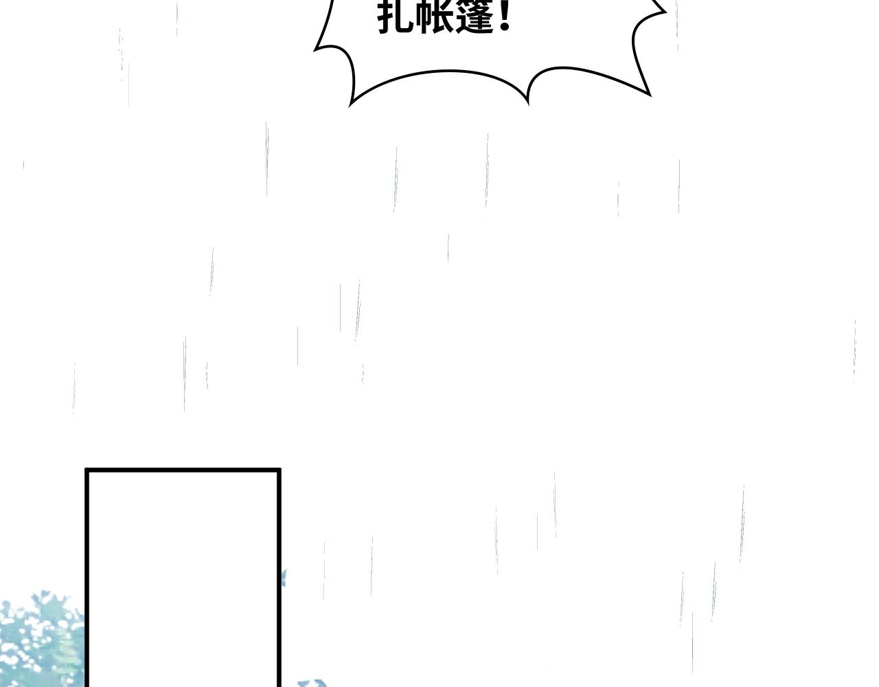 第470话 不要和傻子说话33
