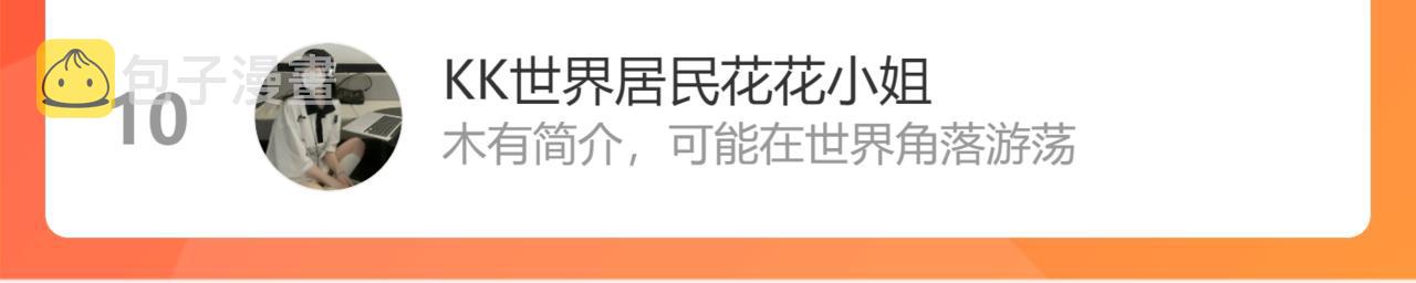 第469话 援军还需48小时101