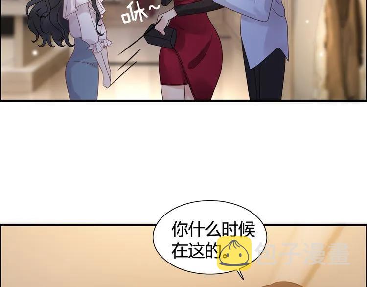 第50话 他竟然叫你夫人？！14
