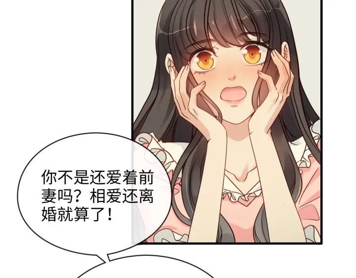 第325话 通往真相的一吻？68