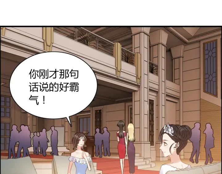 第93话 这才是我的夫人45