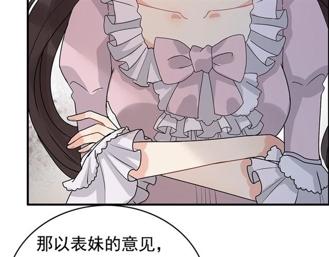 第228话 ??孩子别管闲事43