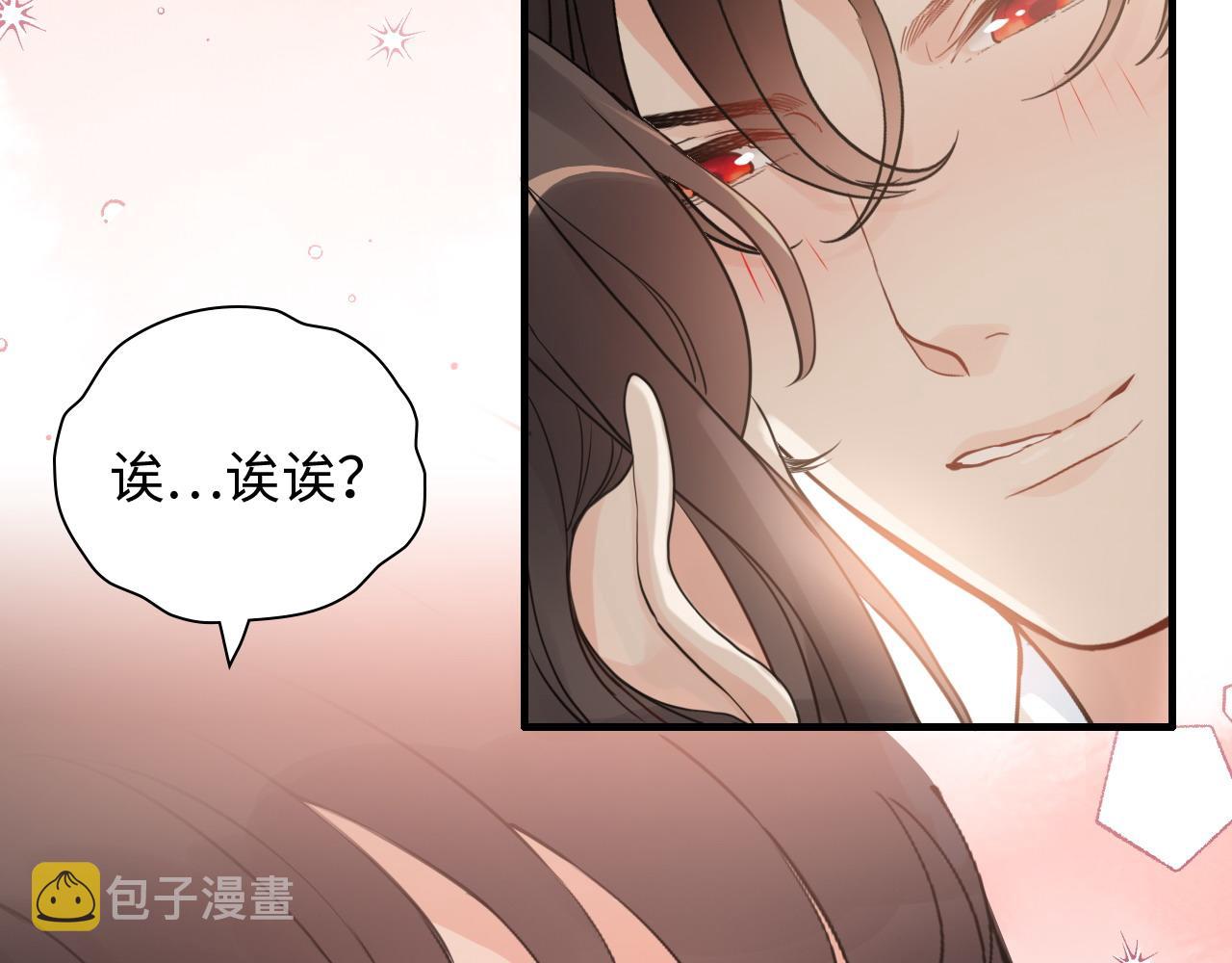 第417话 今晚我会表现很好54