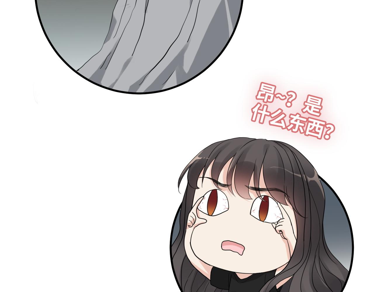 第472话 各自的危机47