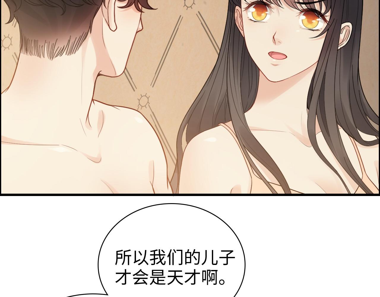 第438话 酒醒後的第二天27