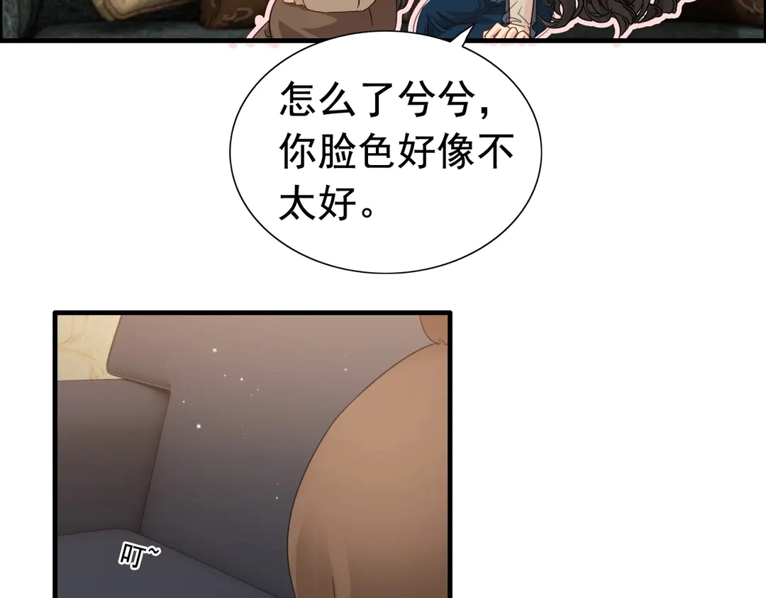 第274话 鸿门宴？37