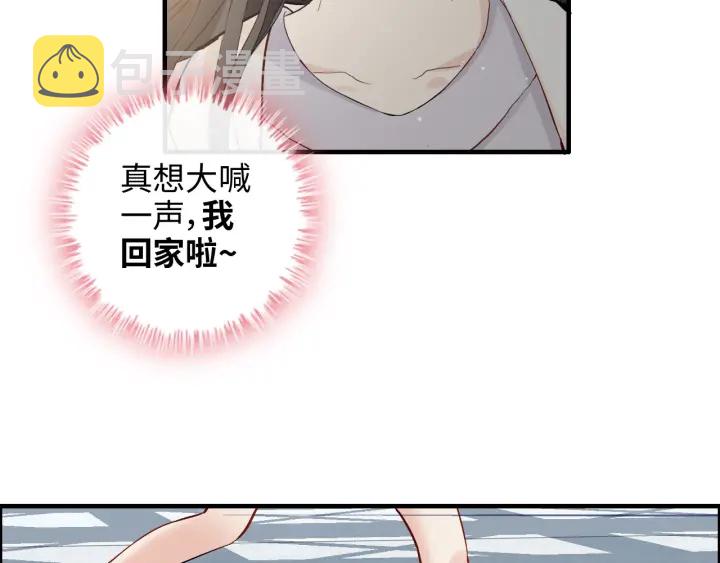 第335话 遇见蒋徽音？！36
