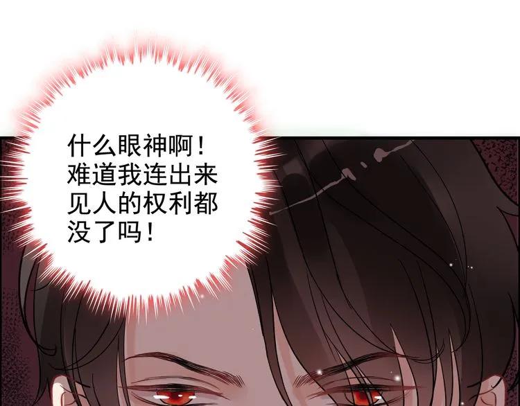 第58话 出口伤人57