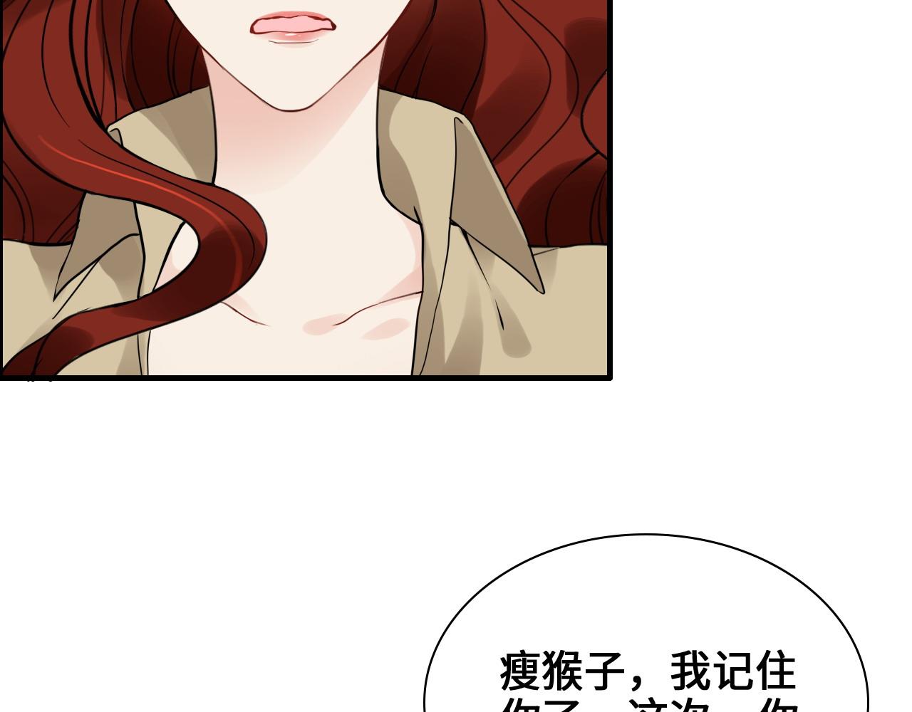 第456话 放开沐若娜84