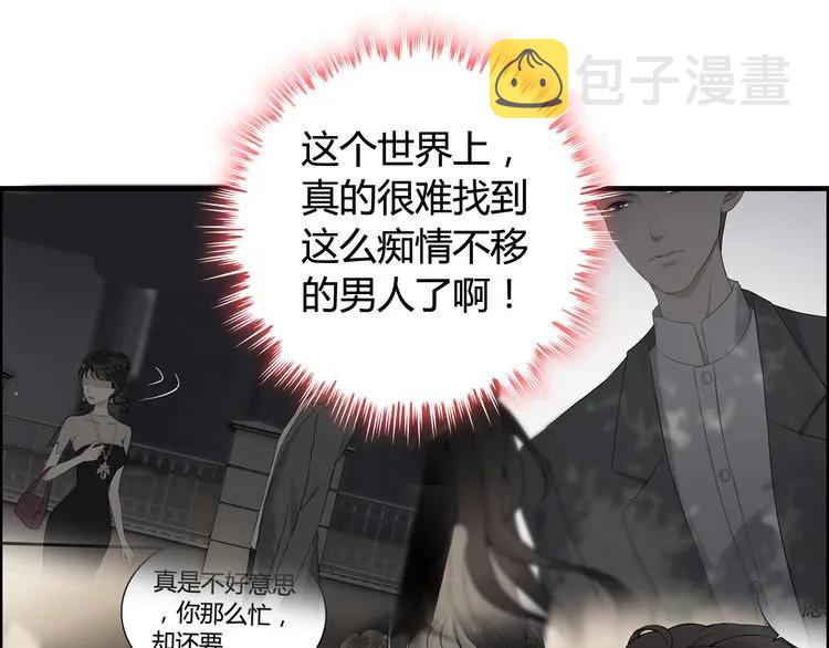 第84话 好朋友当然要一起泡澡84