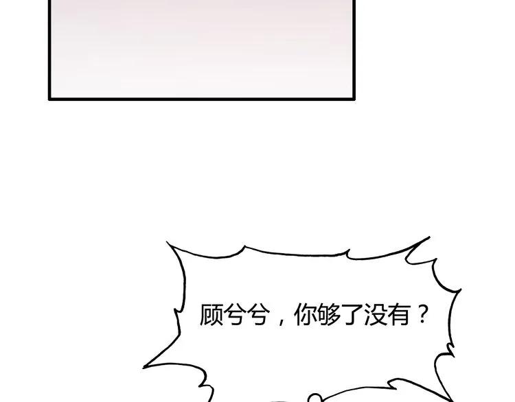 第46话 再也没有人会抛弃你17