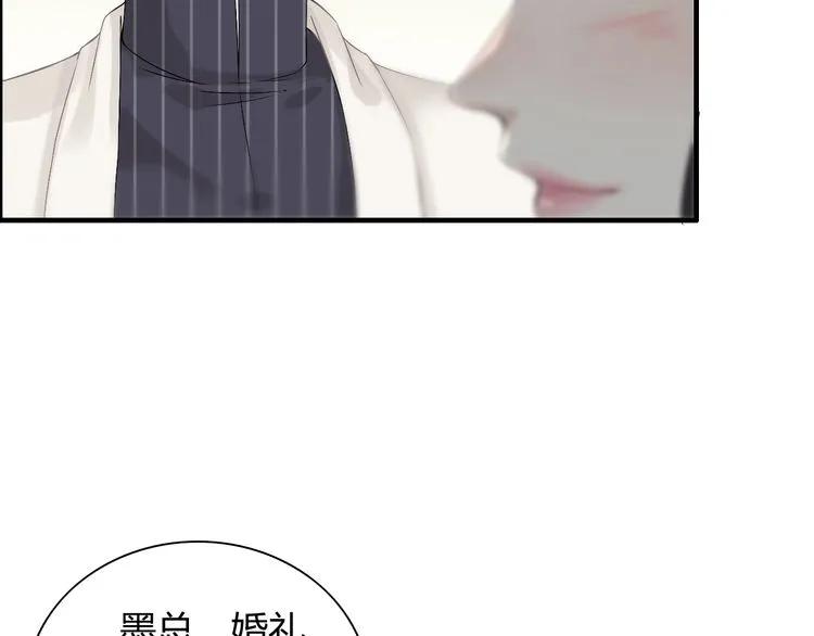 第129话 我跟你才是绝配！17