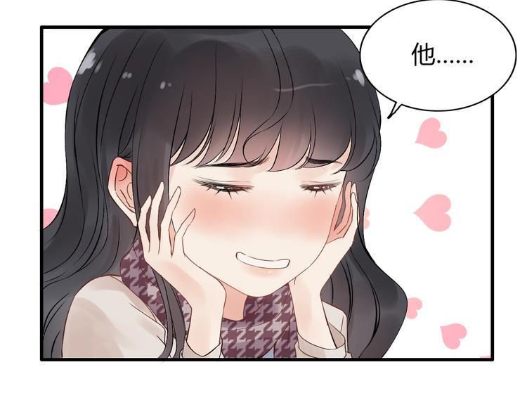 第149话 早晨温柔的你46