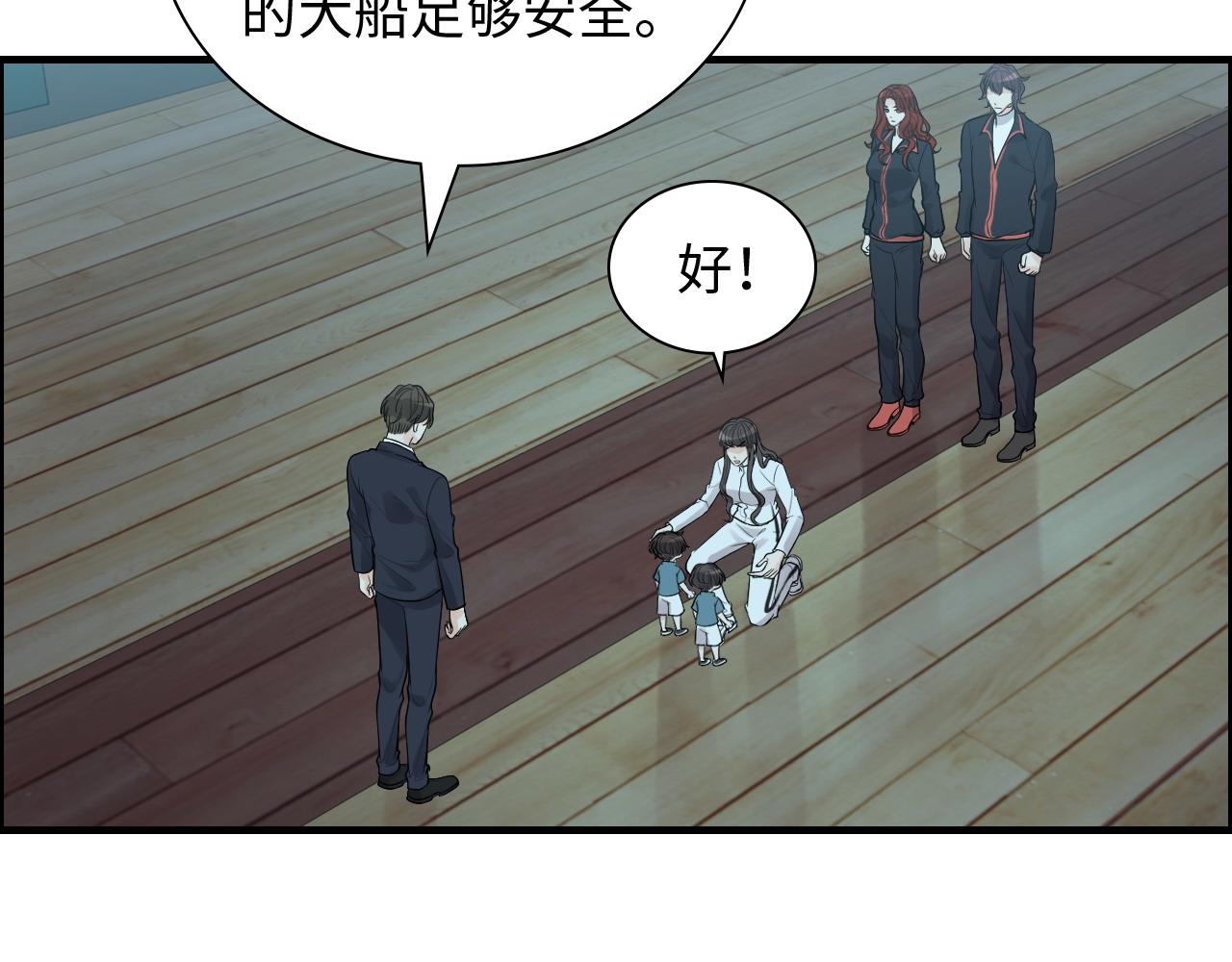 第451话 意想不到的人物8