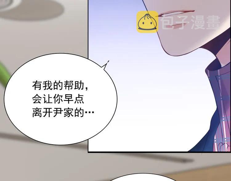 第99话 这个承诺终生有效25