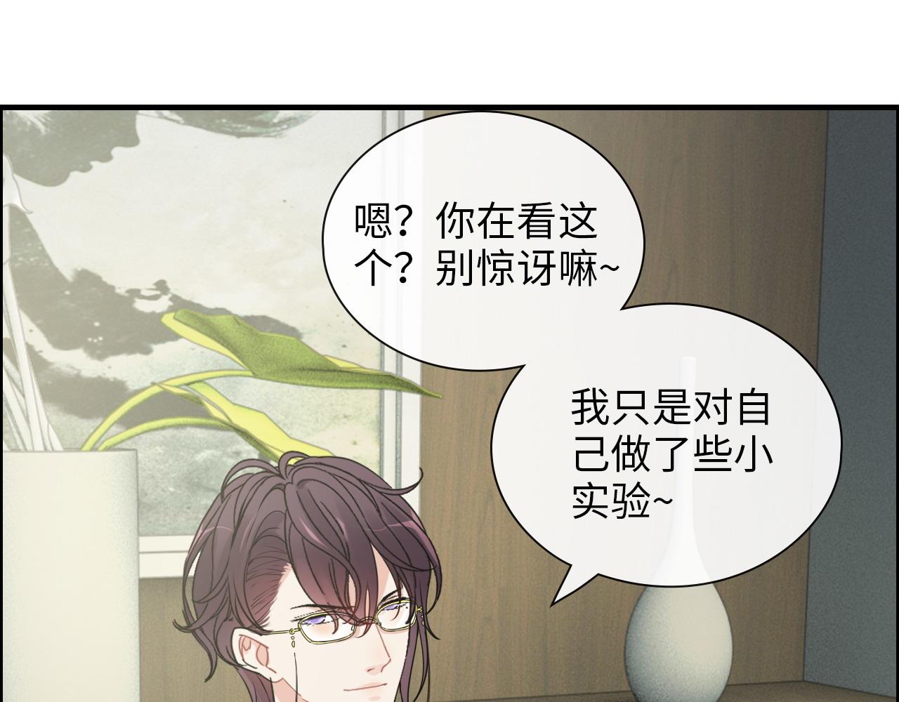第406话 平山次郎的来访107