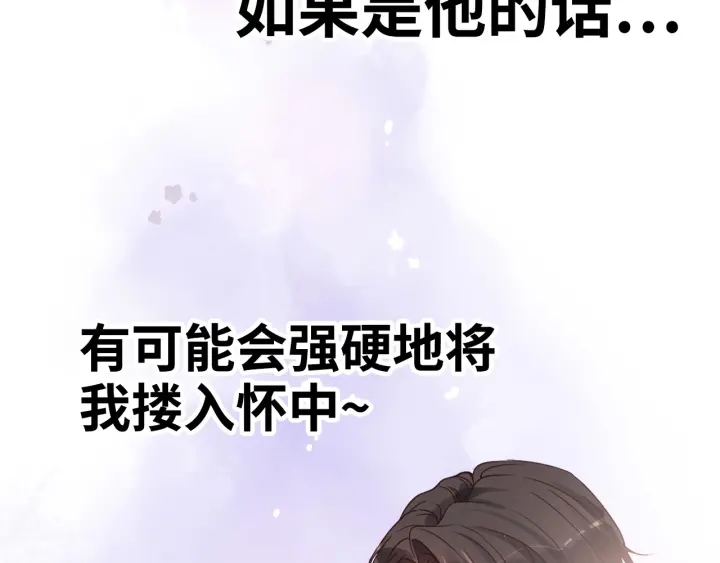 第337话 茶山的雨天73