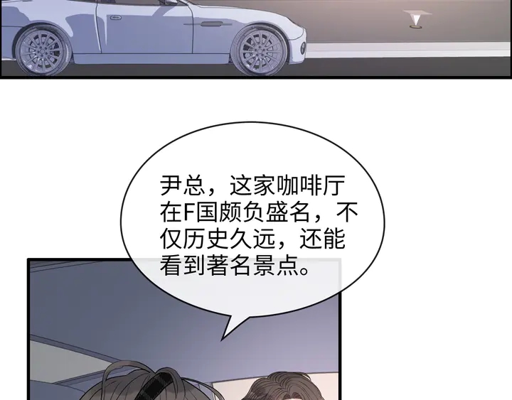 第306话 夫妻三年後相聚！73