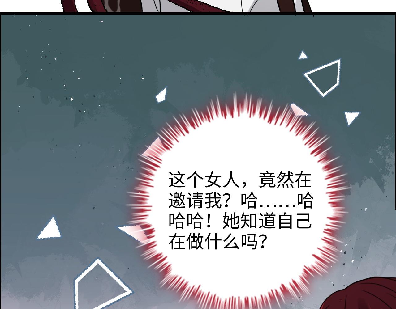 第455话 童言无忌，炸飞你！45