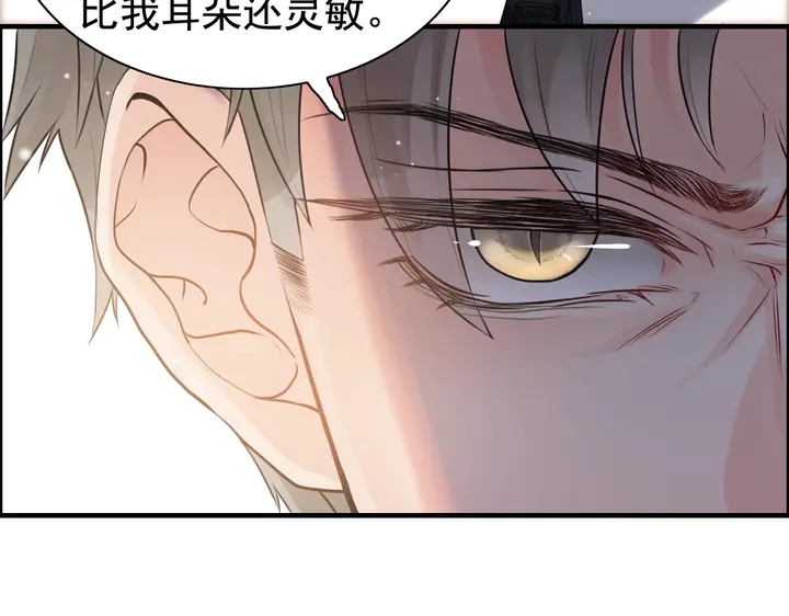 第294话 夫妻共同手撕二叔56