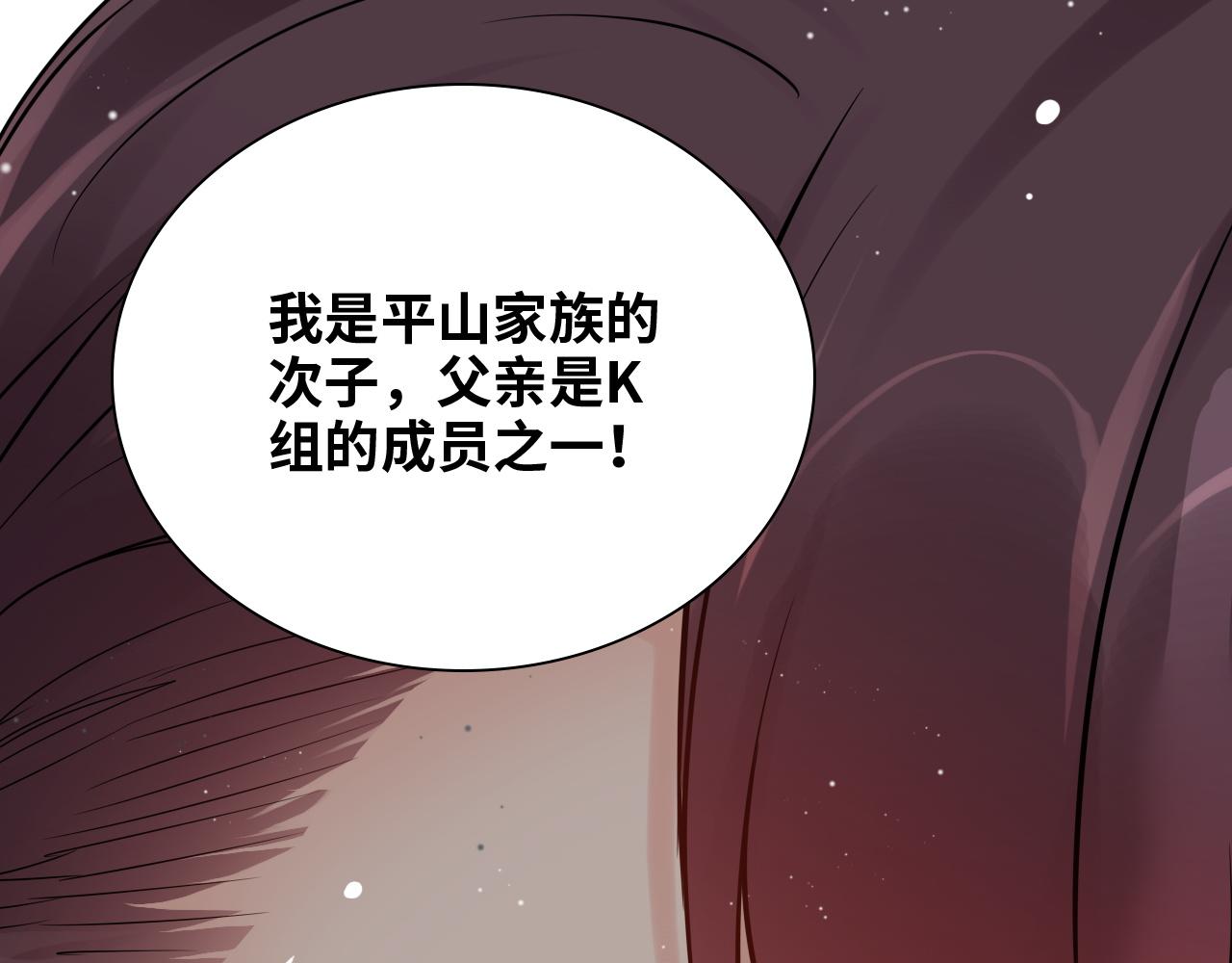 第430话 鸿门宴67