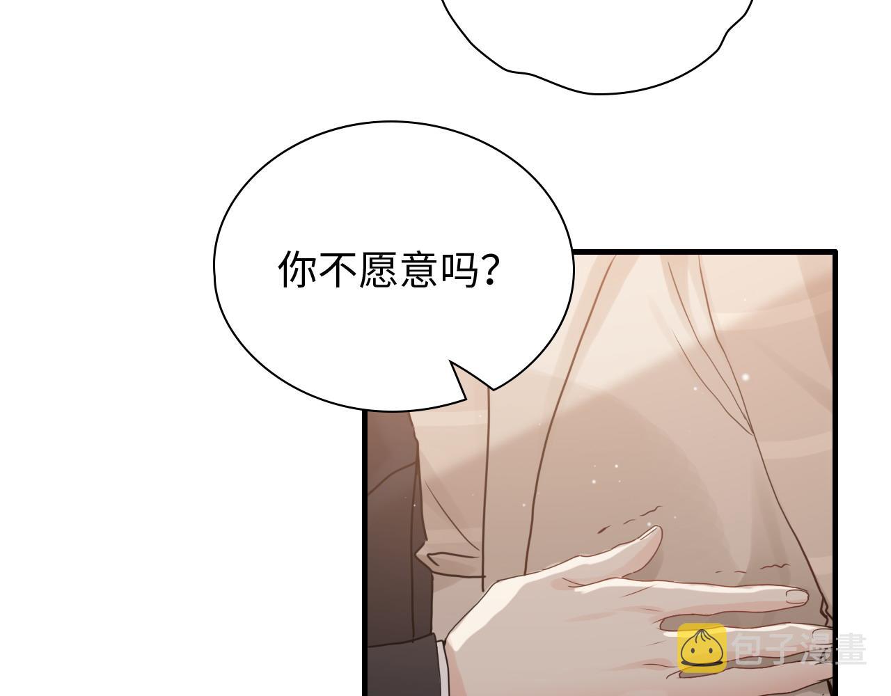 第417话 今晚我会表现很好40