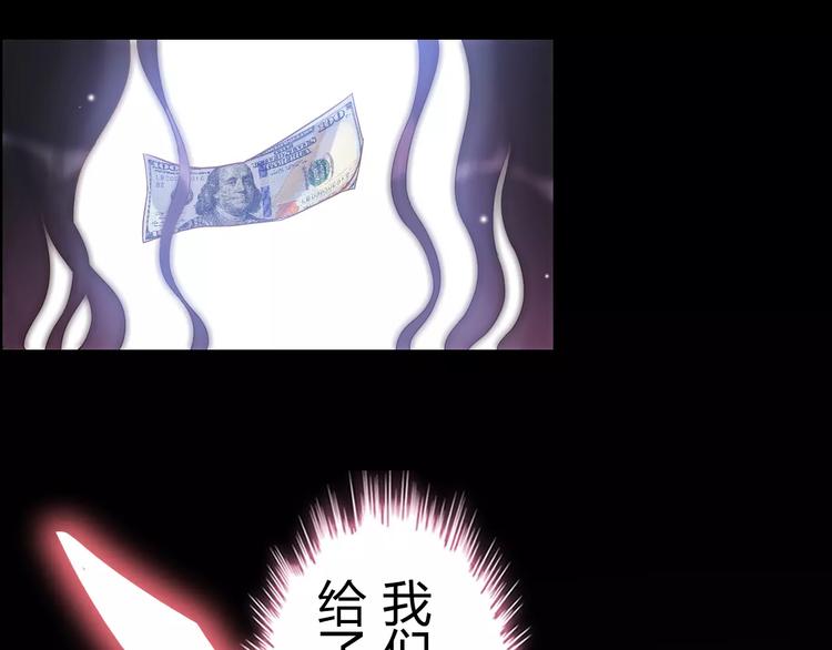 第17话  背叛的幸福72