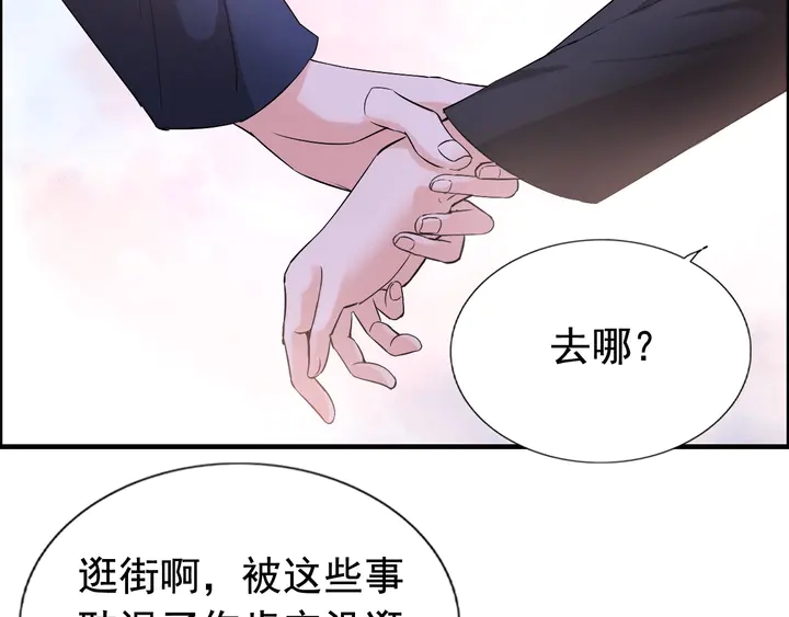 第269话 工作哪有陪老婆重要30