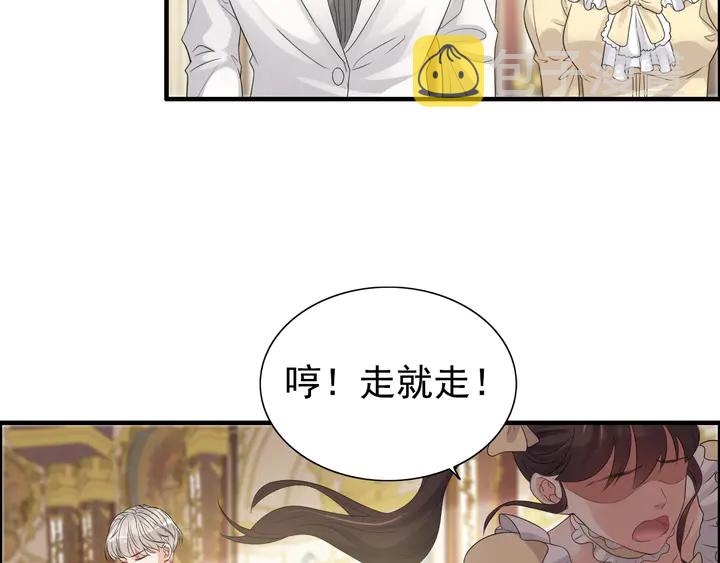 第291话 证明自己配得上你24