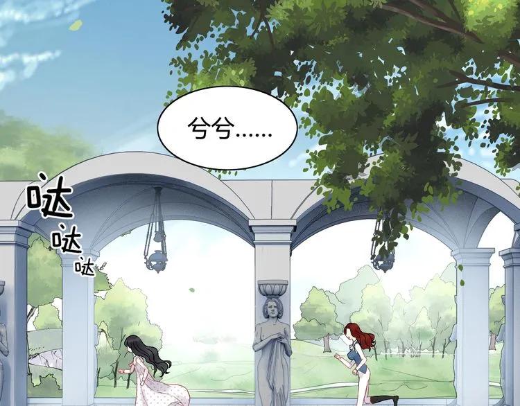 第81话 我不会再让人欺负你了19