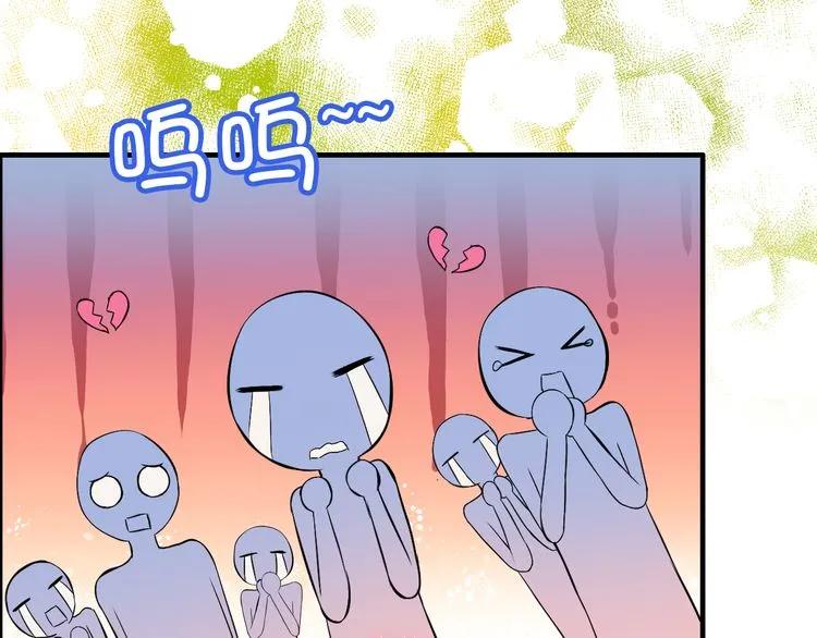 第88话 当衆吻我？！97