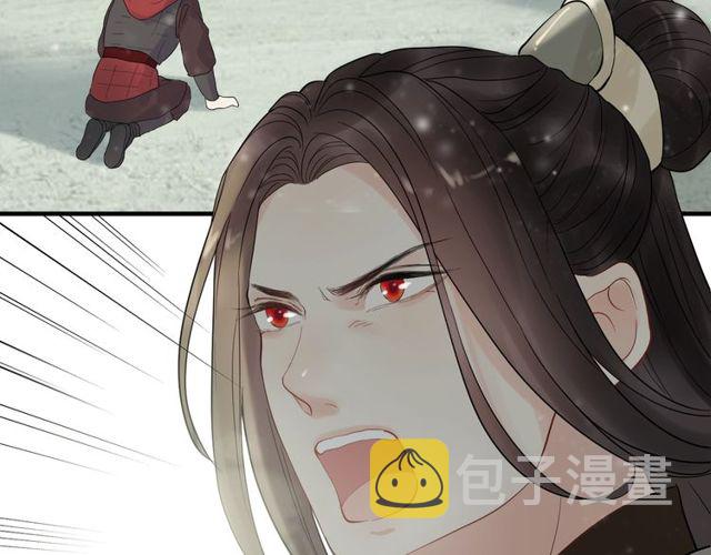 第180话 下辈子我再爱你49