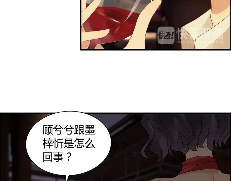 第72话 他在外面真的有女人！15