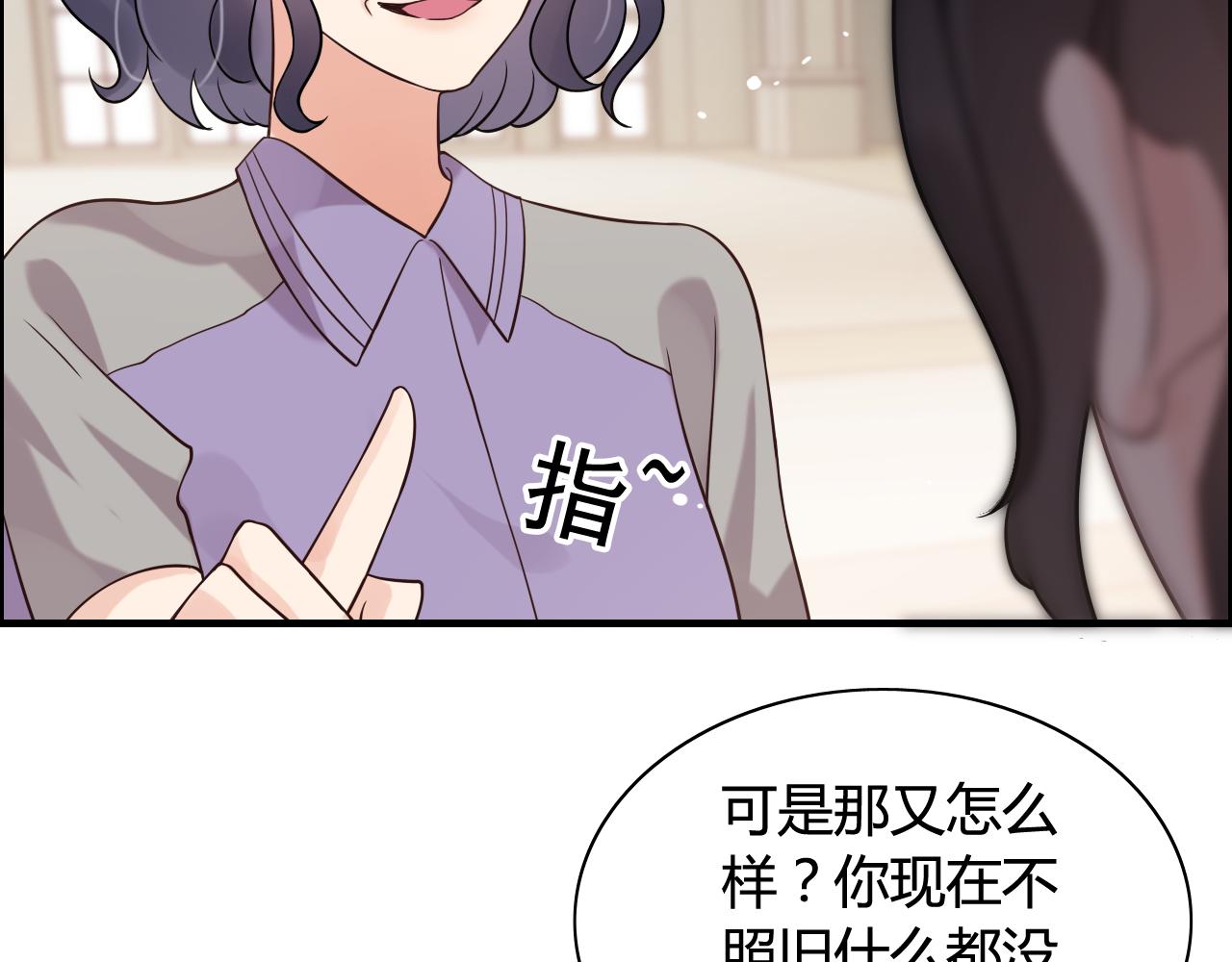 第44话  怜悯的毒蛇25
