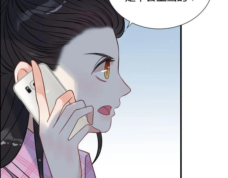 第101话 狗屁闺蜜！79