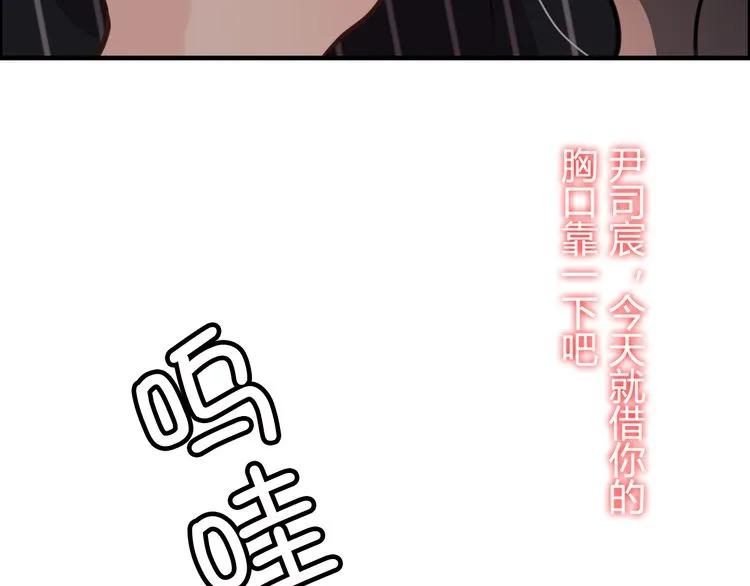 第46话 再也没有人会抛弃你82