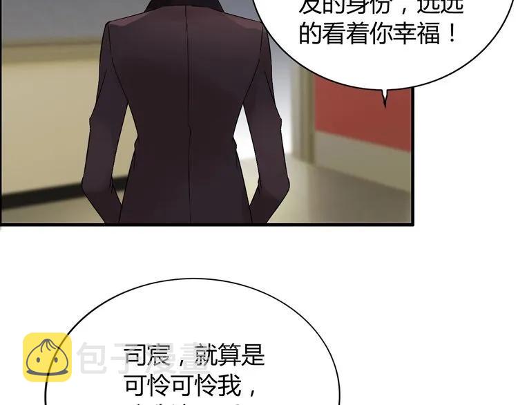第124话 白月光的请求91