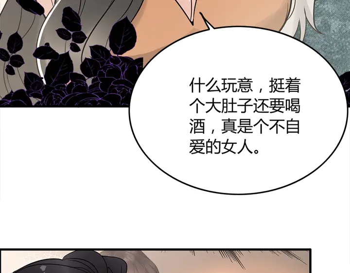第242话 不知天高地厚！86