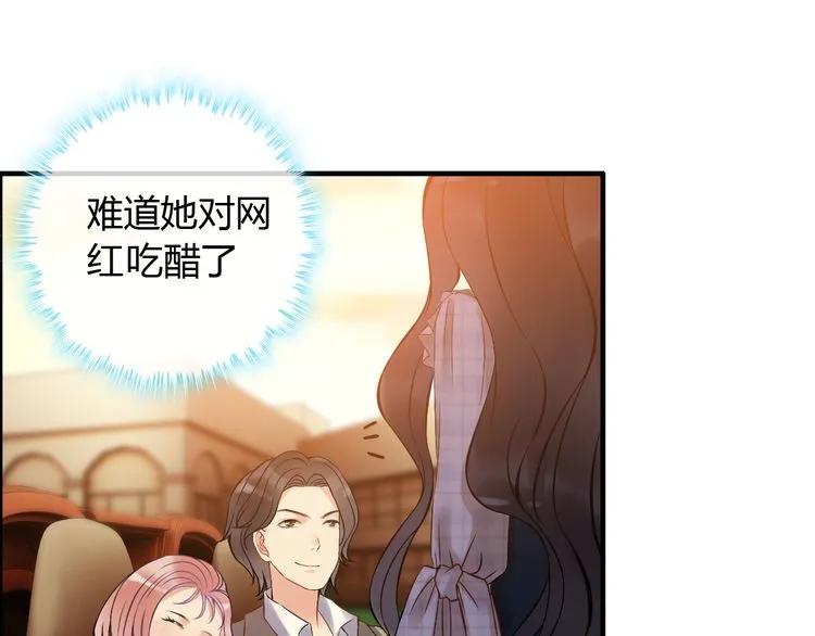 第88话 当衆吻我？！38