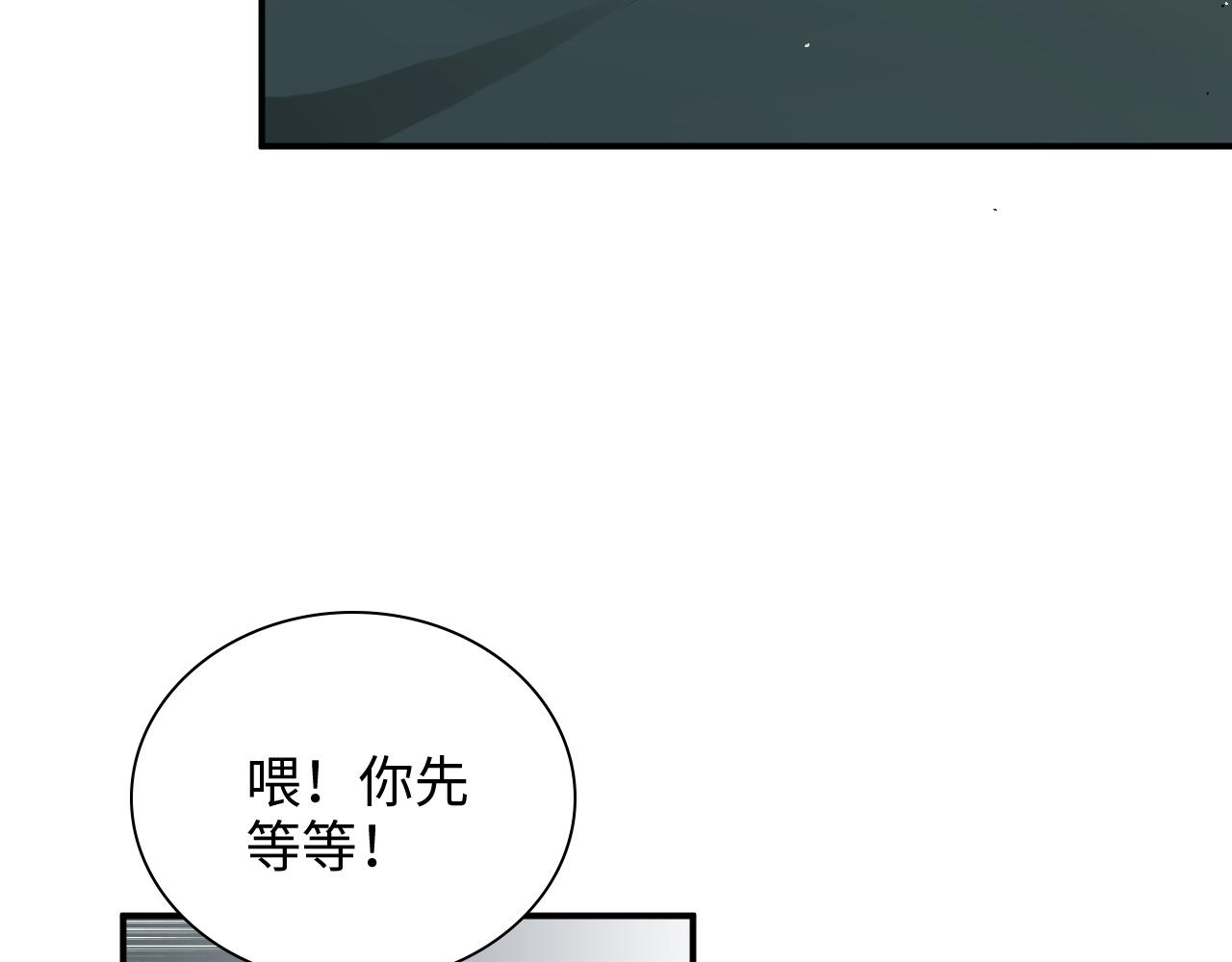 第471话 你很对我口味，让我看看！35